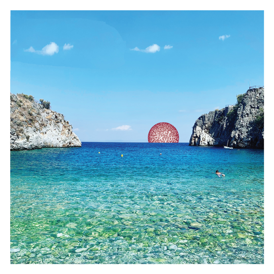 Το δίκτυο ERN-ITHACA