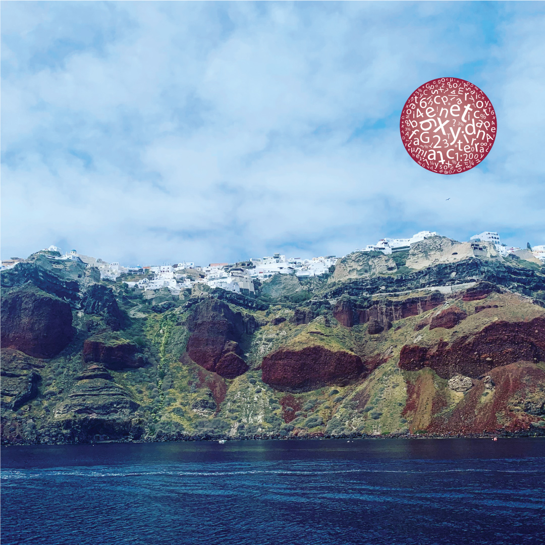 Γνωρίζετε τι είναι το σύνδρομο απλοανεπάρκειας MEF2C;