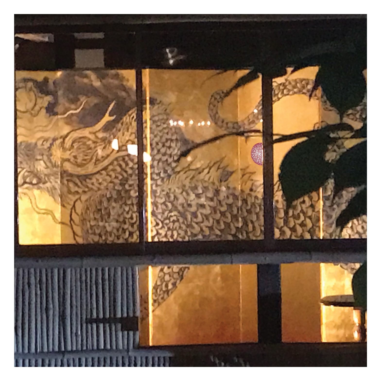 Κυνηγώντας μια (γενετική) χίμαιρα